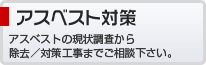 建築・改修